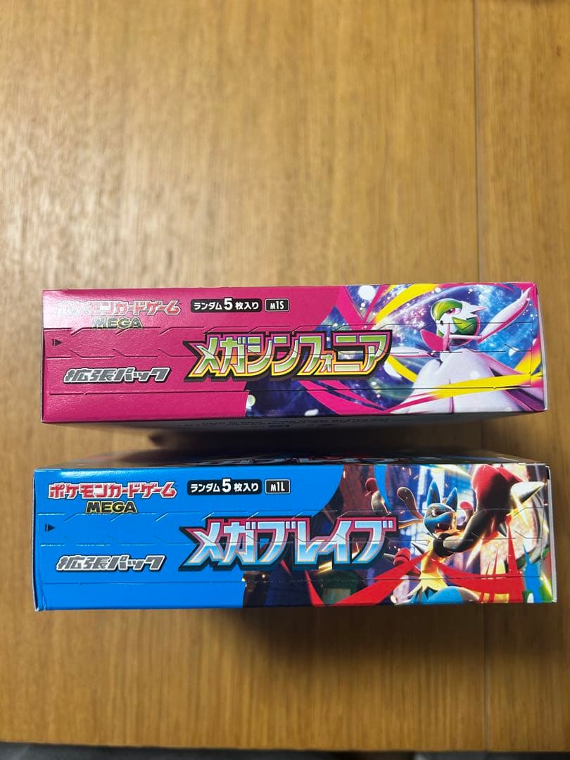 メガブレイブ、メガシンフォニア1BOXずつセット　シュリンク無し、ぺりぺりあり