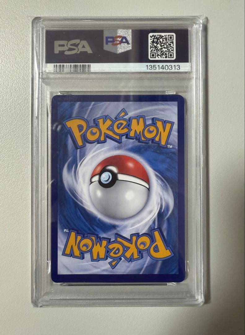 ポケモンカード　中国限定 宝石包 vol.3　ゲンガー PSA10