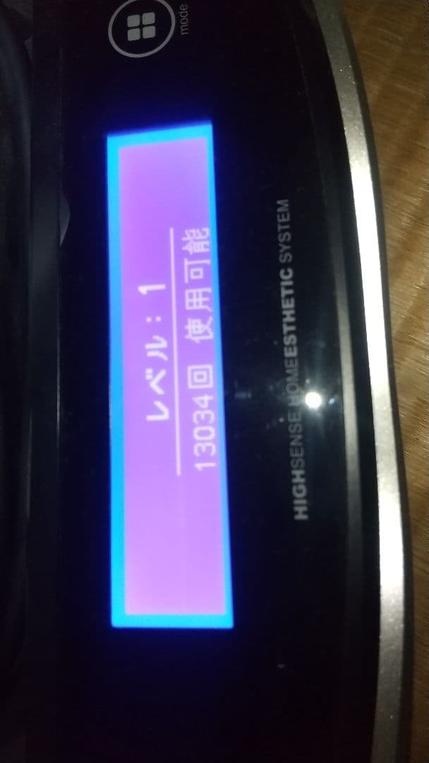 ケノン 脱毛器 フラッシュ式脱毛器 カートリッジ3個