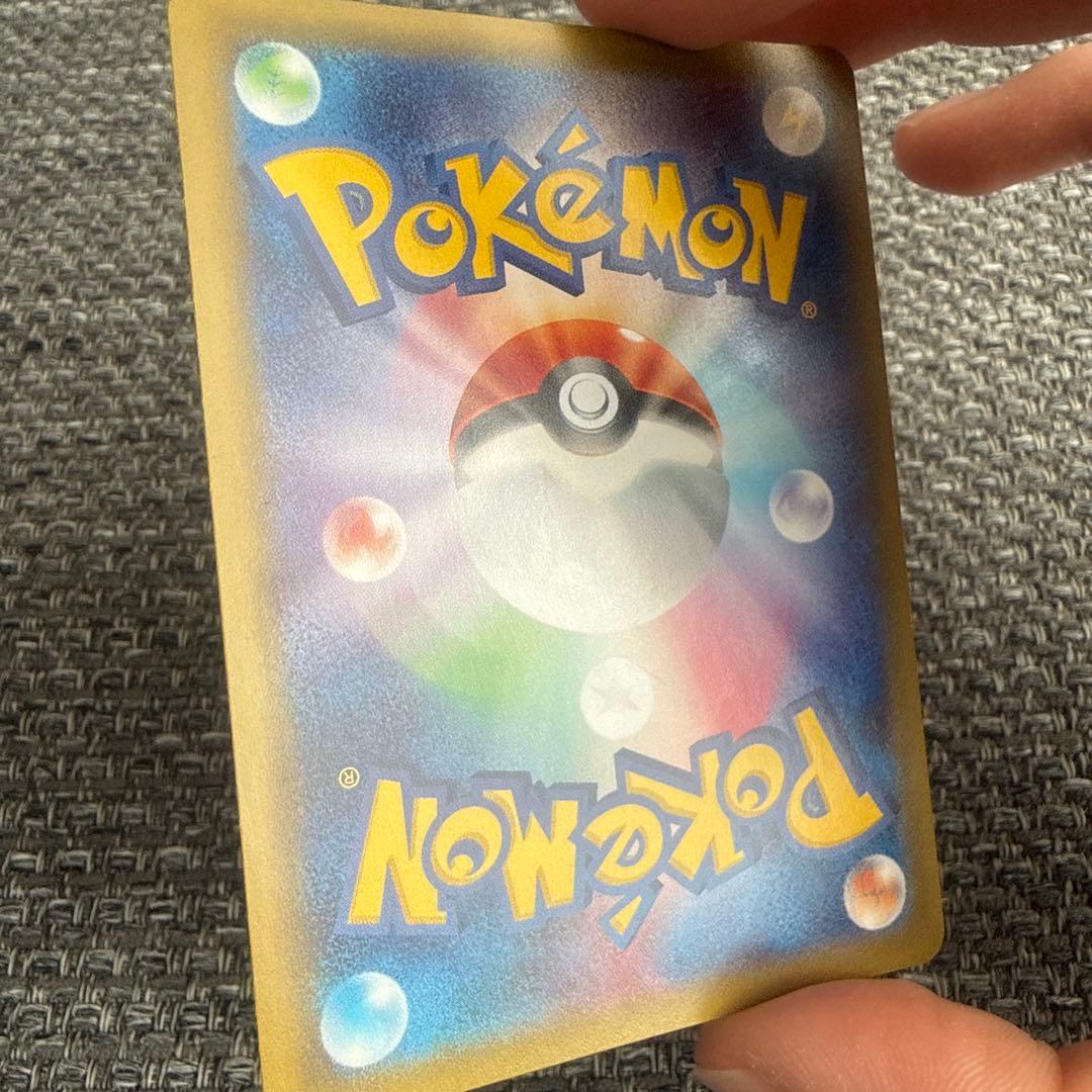 ポケモンカード　ナギ sr xy6 エメラルドブレイク 088/078