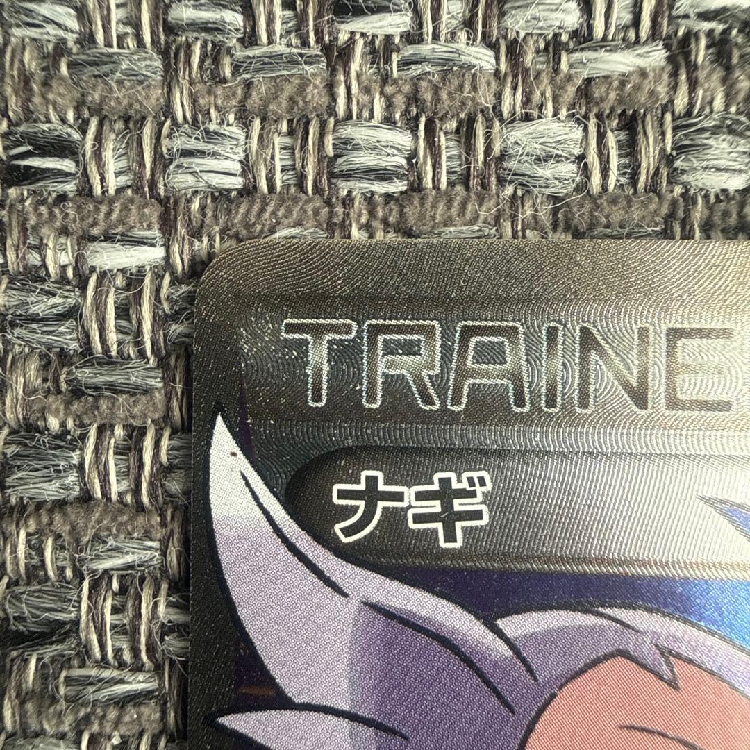 ポケモンカード　ナギ sr xy6 エメラルドブレイク 088/078