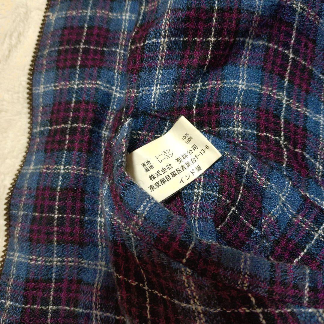 スカジャン ダークブラウン 刺繍入り