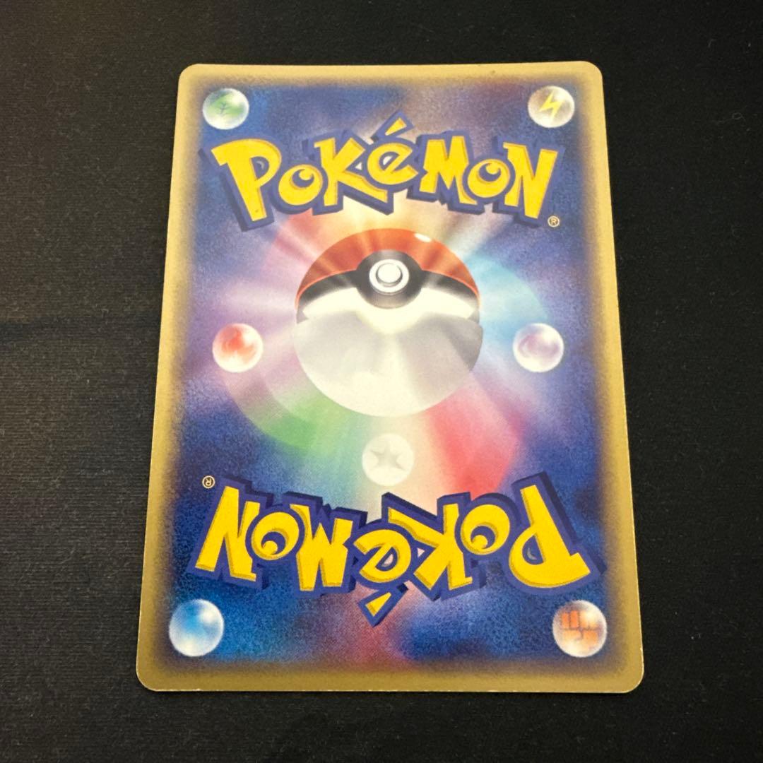 ポケモンカード ピカチュウ セブンイレブン プロモ キラ