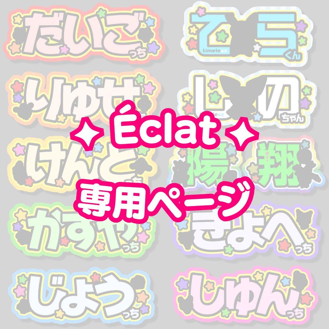 ︎✦︎専用︎✦︎ @@さま 〜11/19