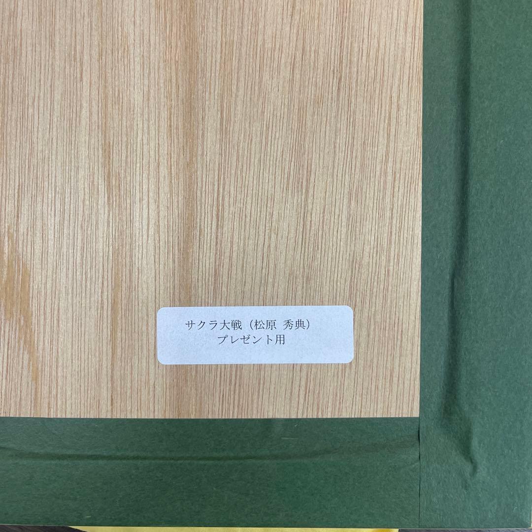 サクラ大戦　額　プレゼント用　ラチェットアルタイル