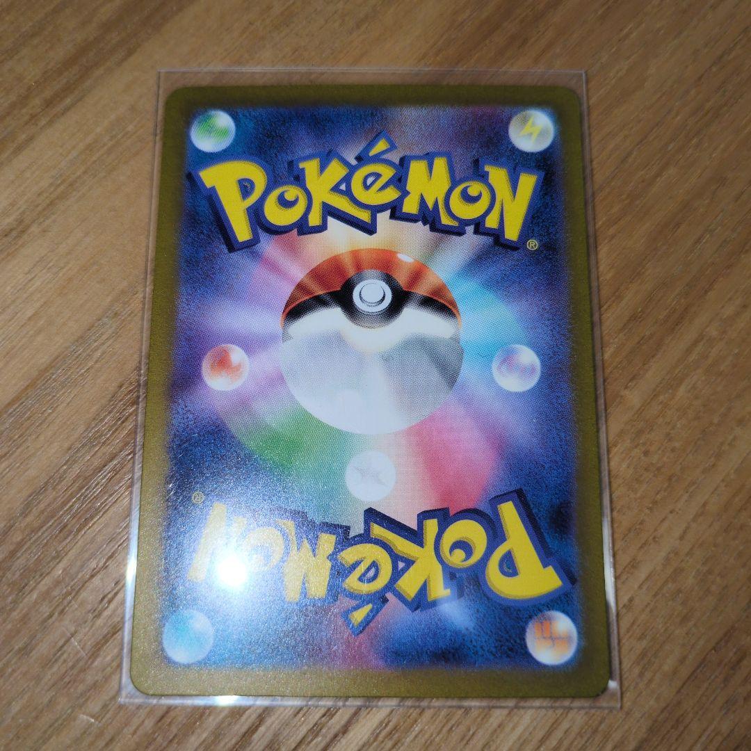 カメックスGX ポケモンカード 330HP