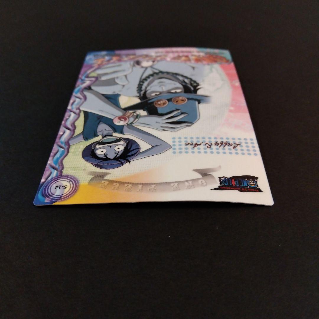 ONEPIECE アマダ エッチングカード ルフィ エース 初期 レア 当時