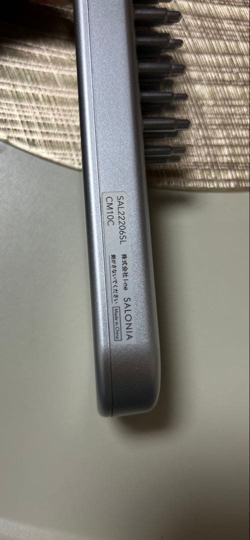 サロニア SALONIA EMS リフトブラシ