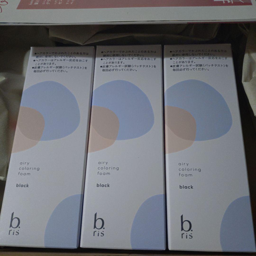 b.ris エアリーカラーリングフォーム 黒 3個セット