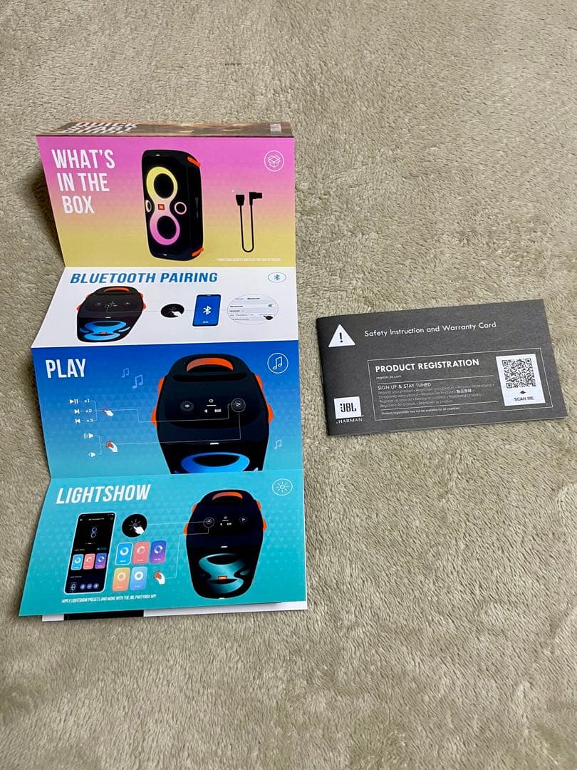 jbl partybox 110 ワイヤレススピーカー