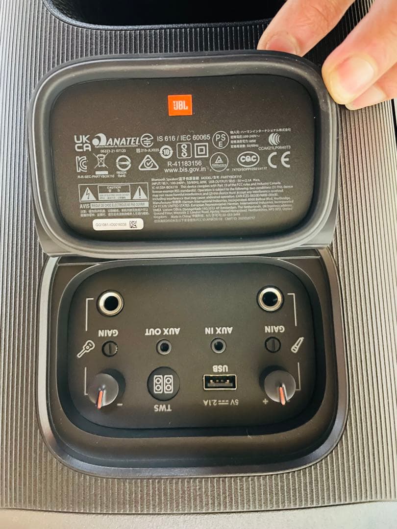jbl partybox 110 ワイヤレススピーカー
