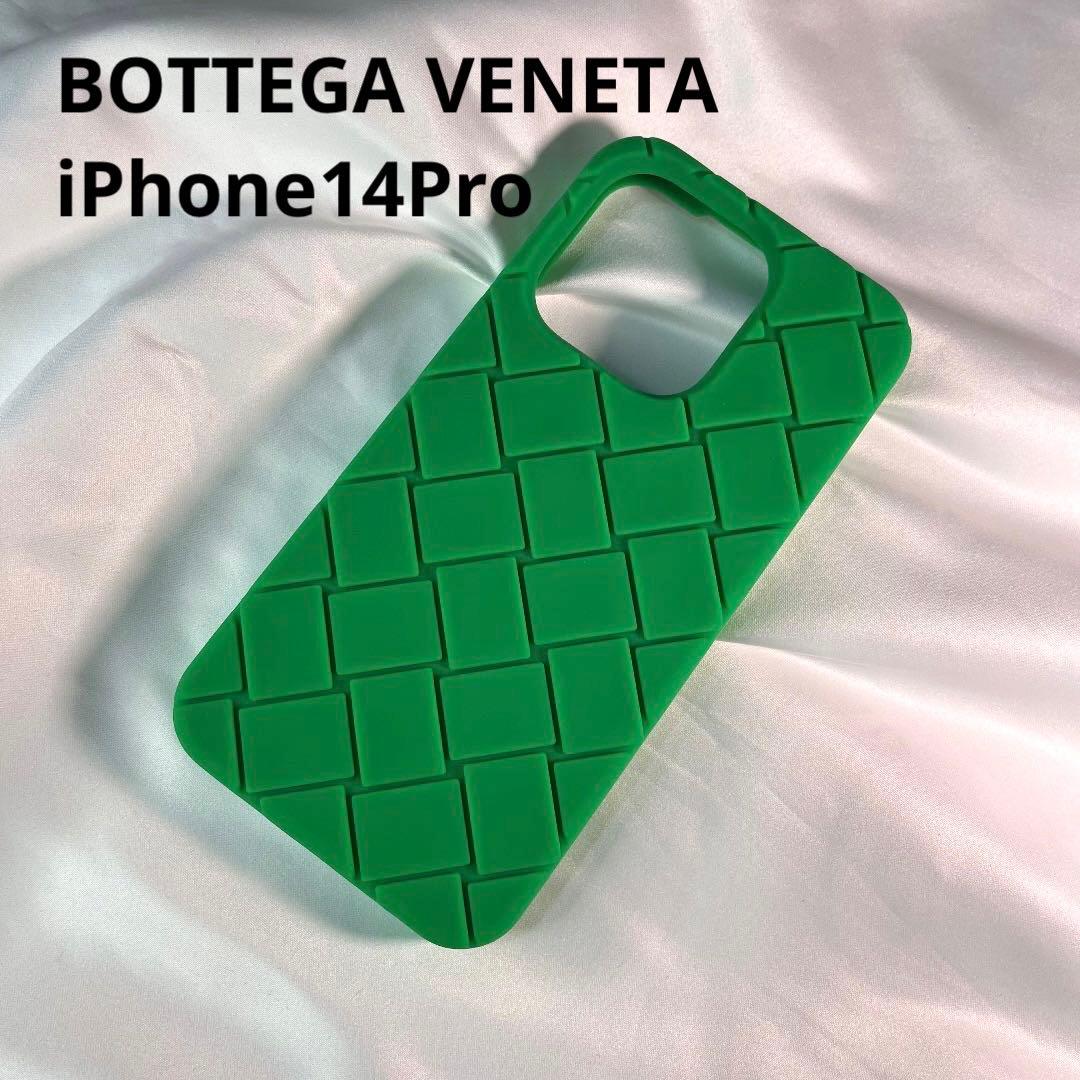 [新品] BOTTEGA VENETA iPhone14Proケース