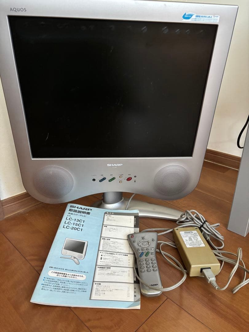 SHARP AQUOS アクオス液晶テレビ　2000年製　13型　LC-13C1