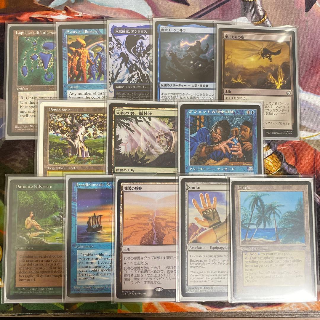 EDH 有翼の叡智、ナドゥ デッキパーツ 13枚セット