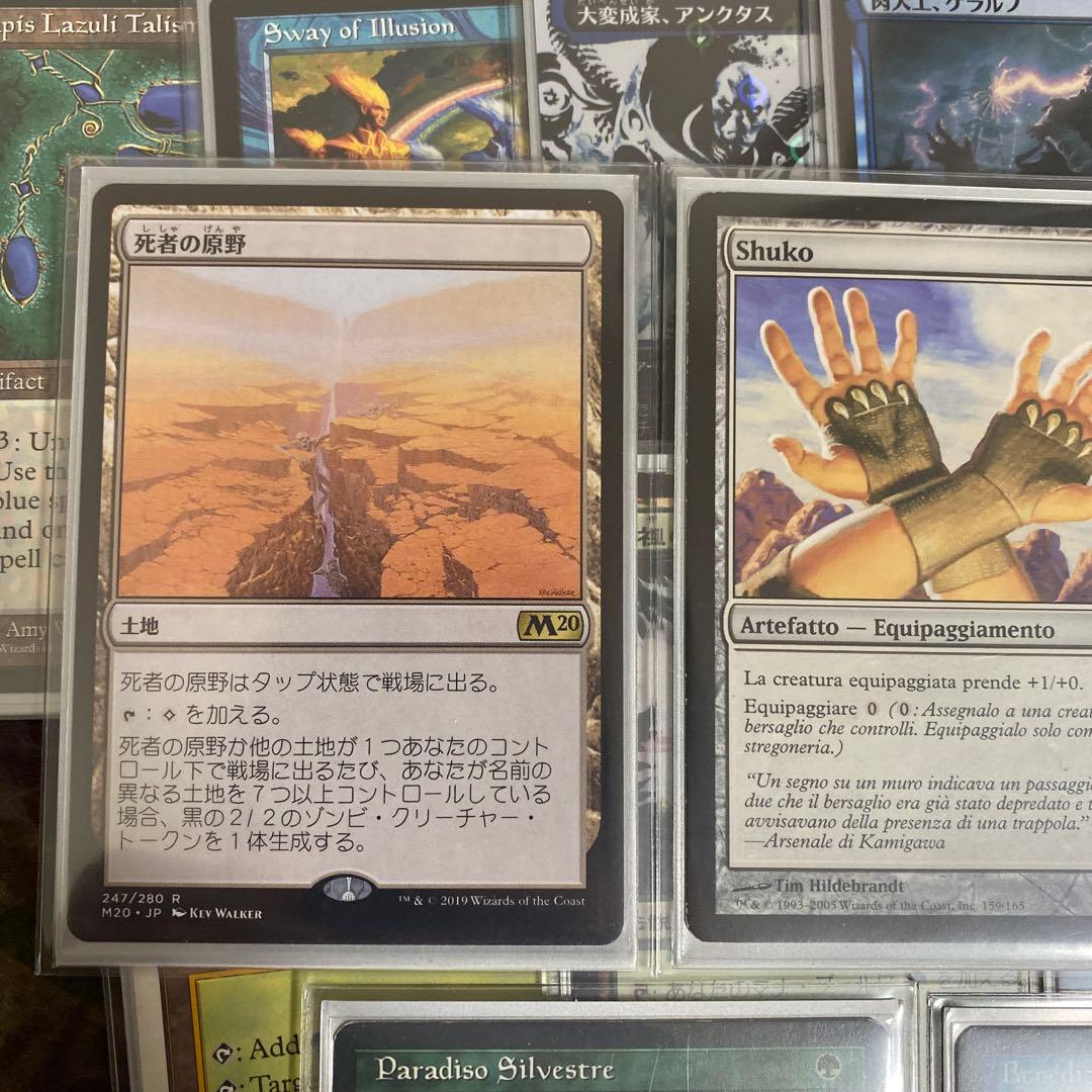 EDH 有翼の叡智、ナドゥ デッキパーツ 13枚セット