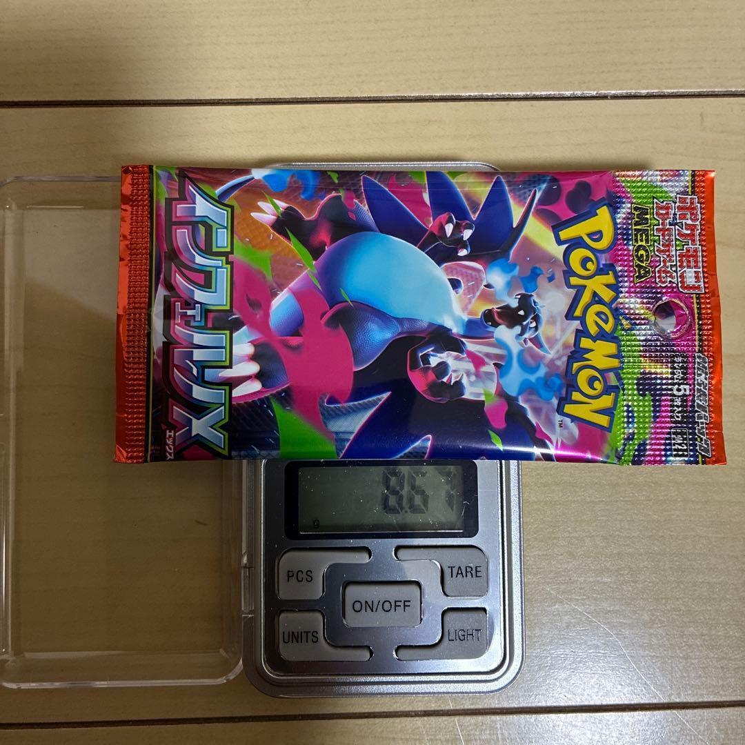 ポケモンカードゲーム 拡張パック　9パック