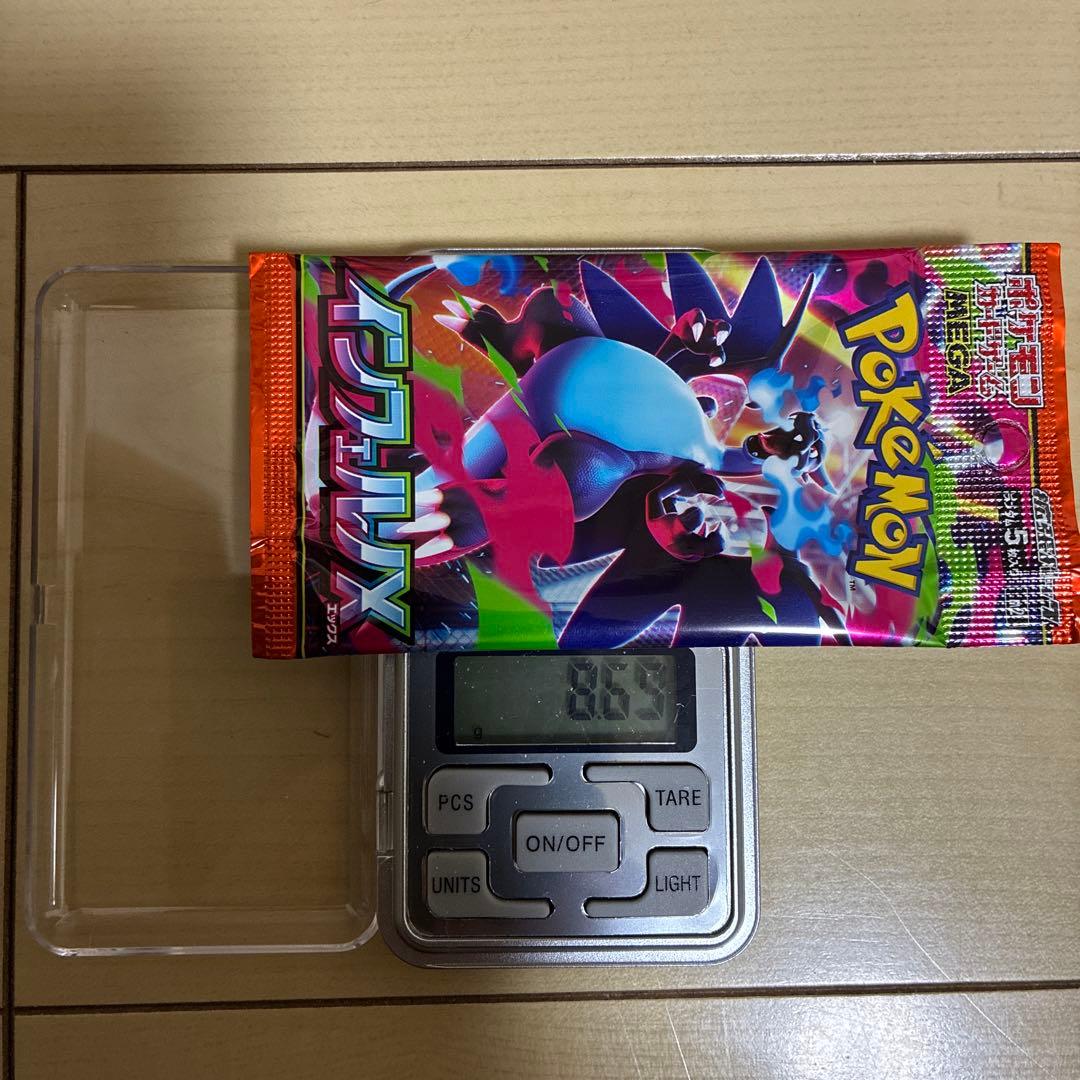 ポケモンカードゲーム 拡張パック　9パック