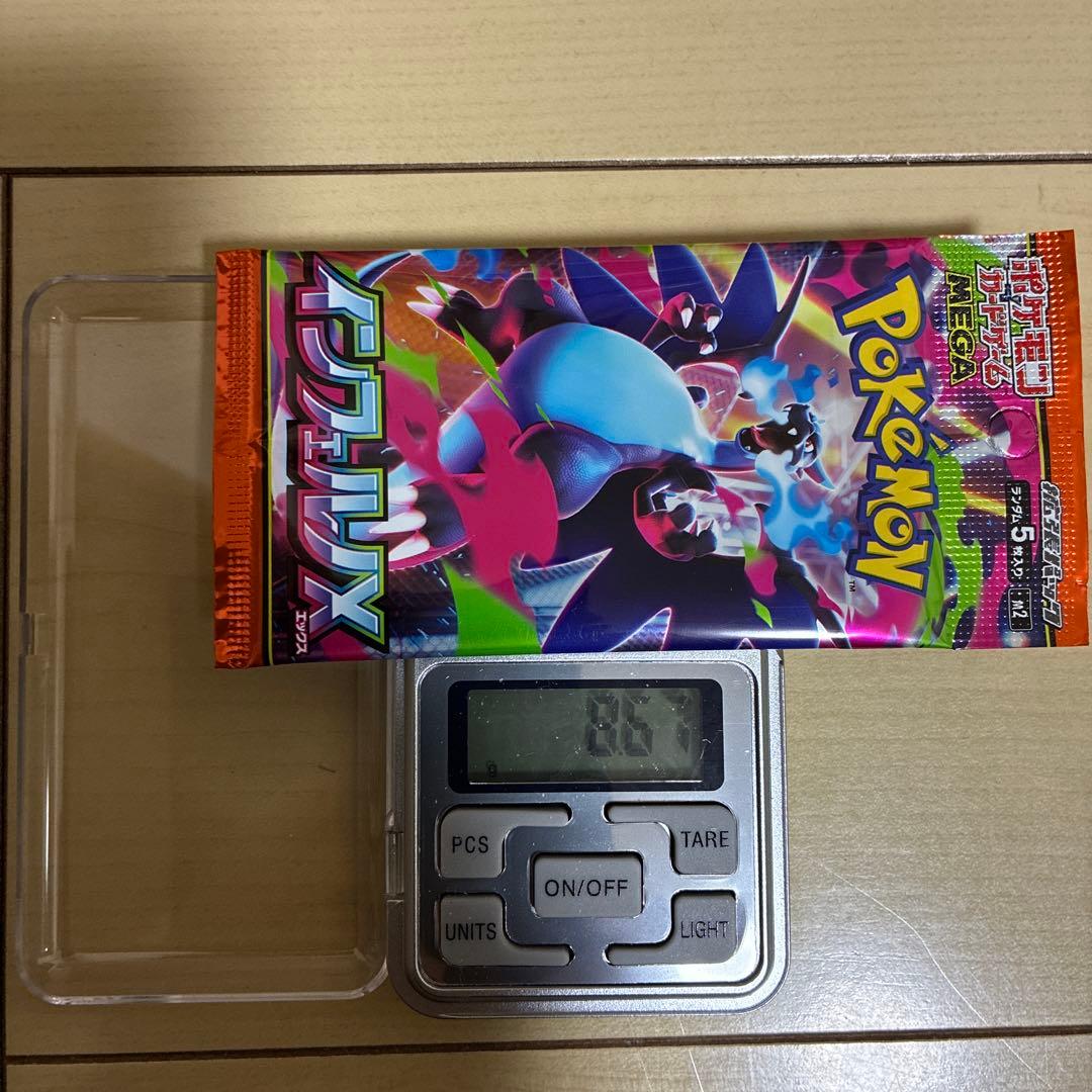 ポケモンカードゲーム 拡張パック　9パック