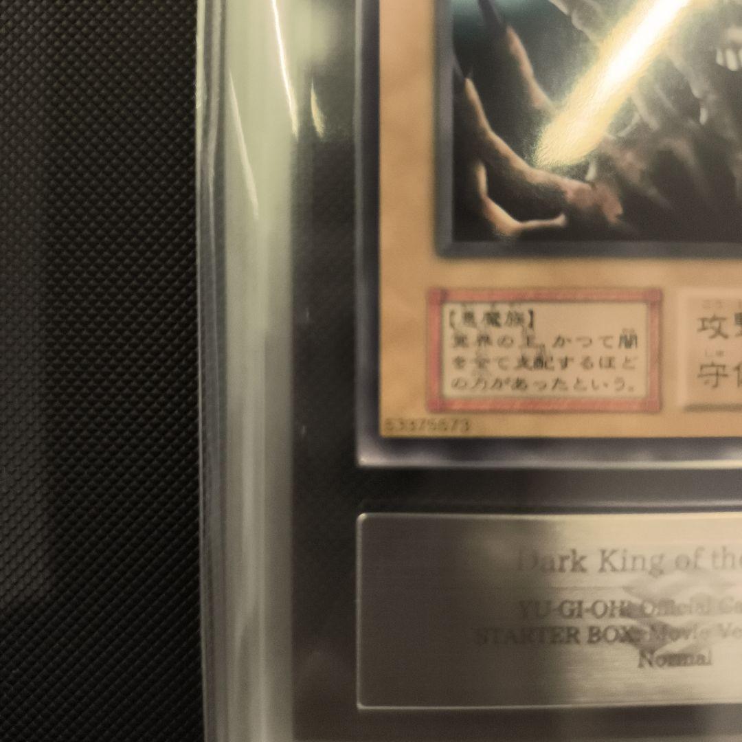 siyu_h　 劇場版スターター　ARS9