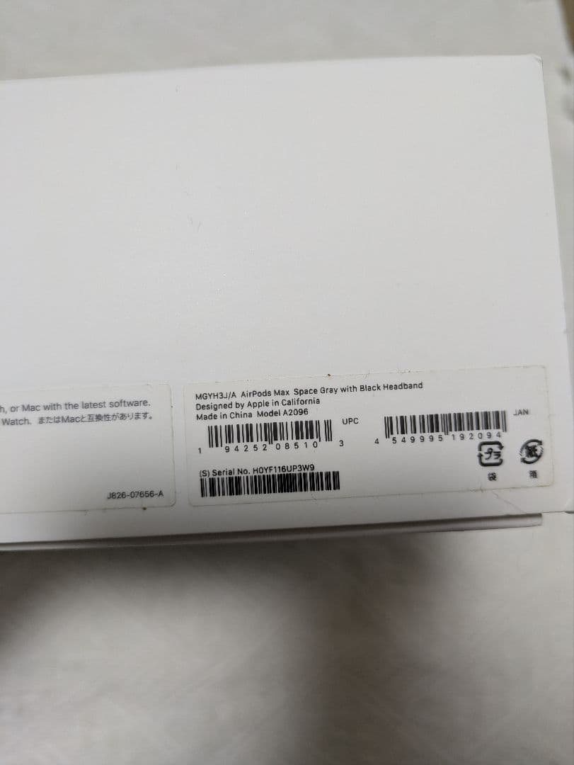 ワイヤレスヘッドホン グレー