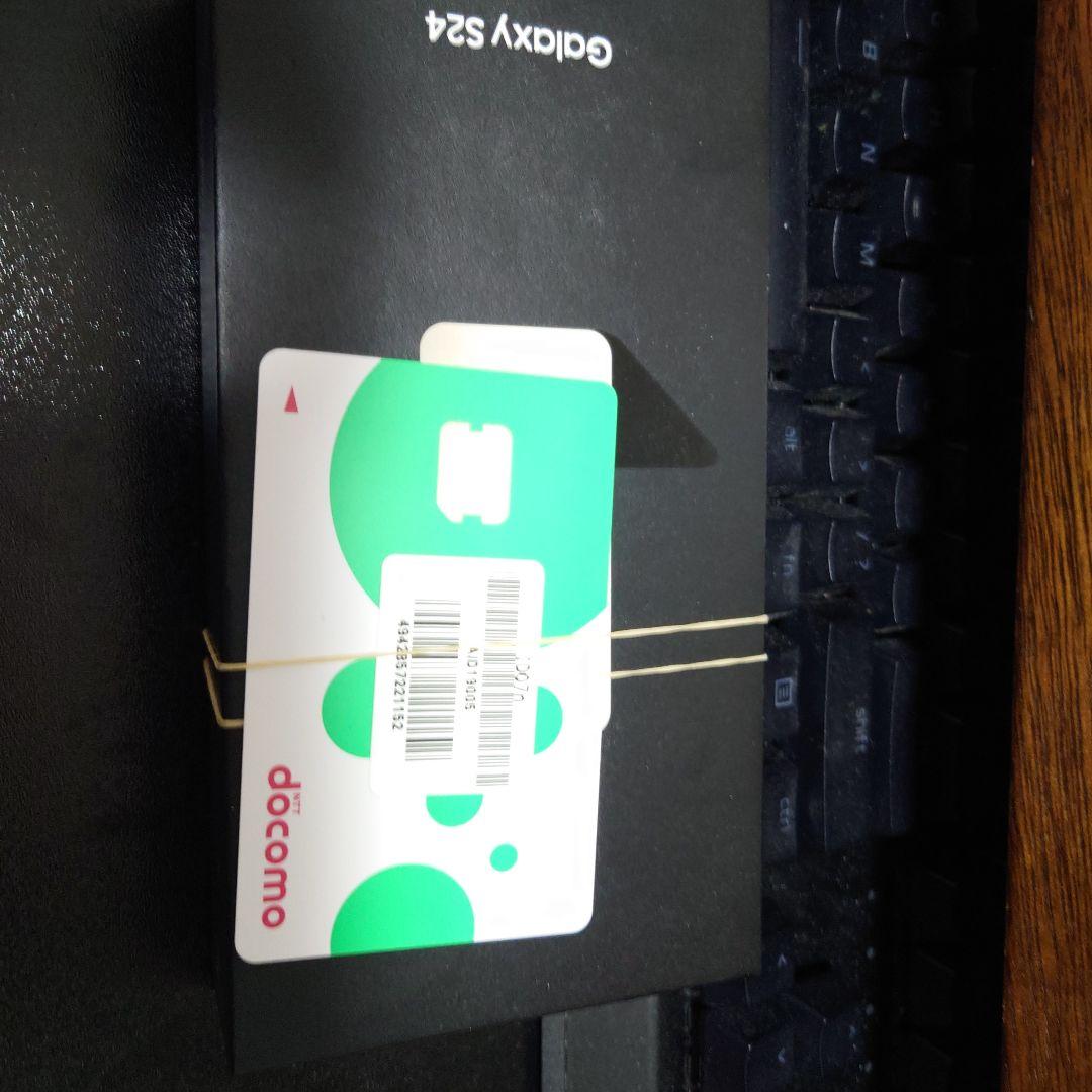 に*読様 Galaxy S24　SIMフリー新品アンバーイエロー