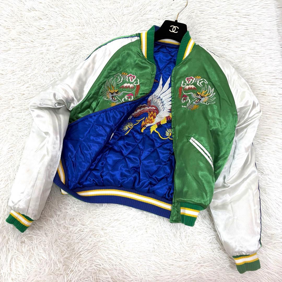 美品　橋本商会　牡鹿　リバーシブルスカジャン　鷹　龍　沖縄　グリーン×ブルー