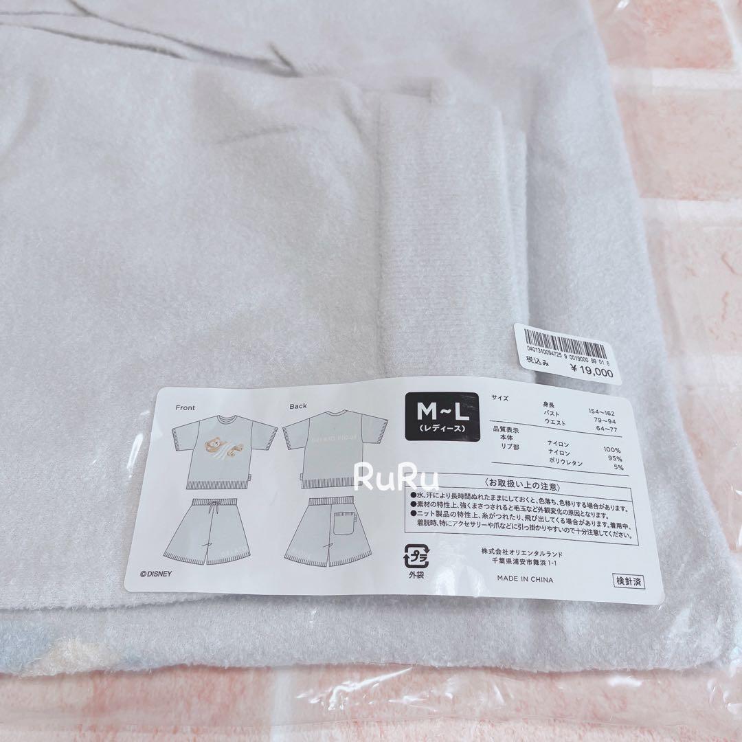 ダッフィー　ジェラートピケ　パジャマ　ルームウェア　水色　ブルー