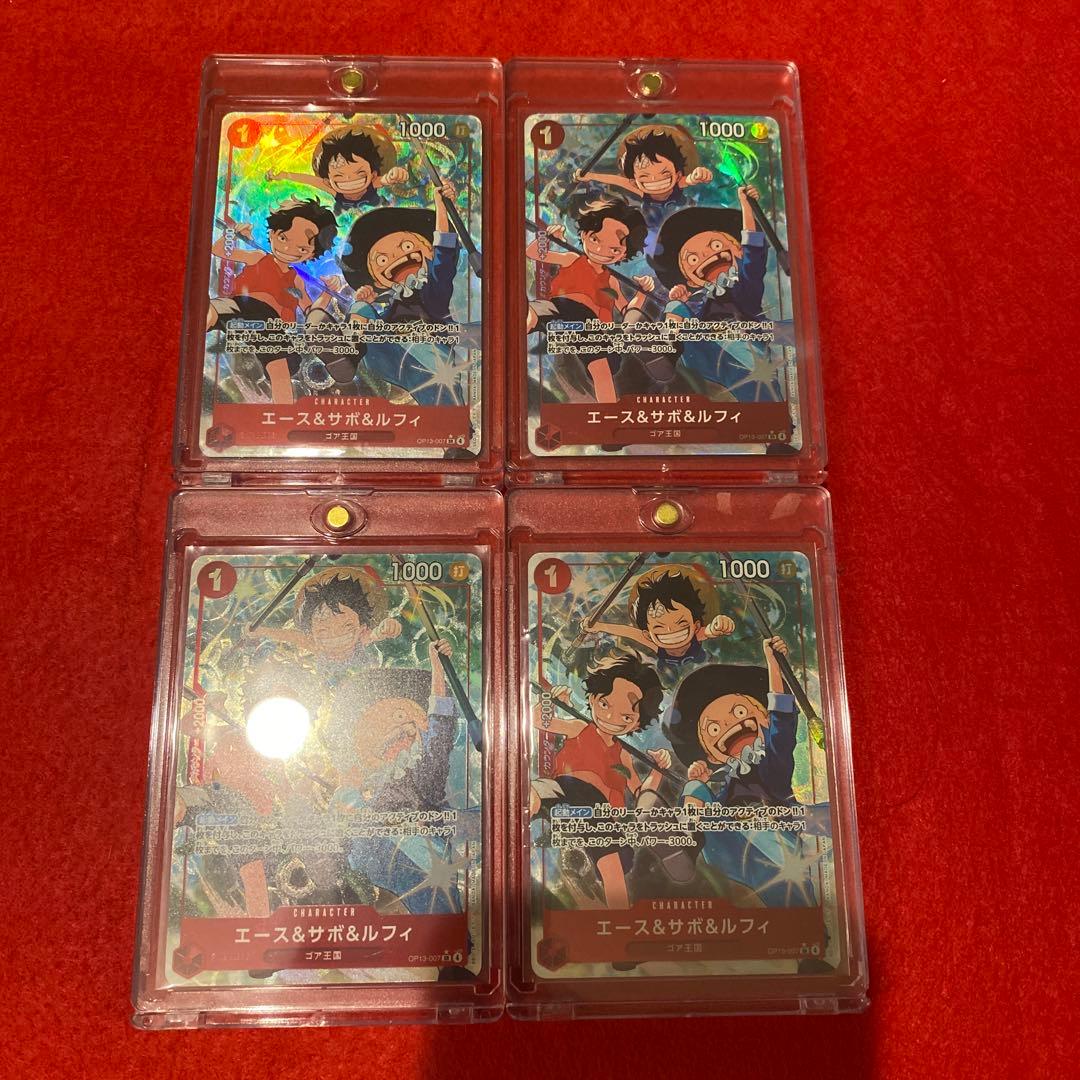 エース&サボ&ルフィ　パラレル　4枚　ワンピースカード