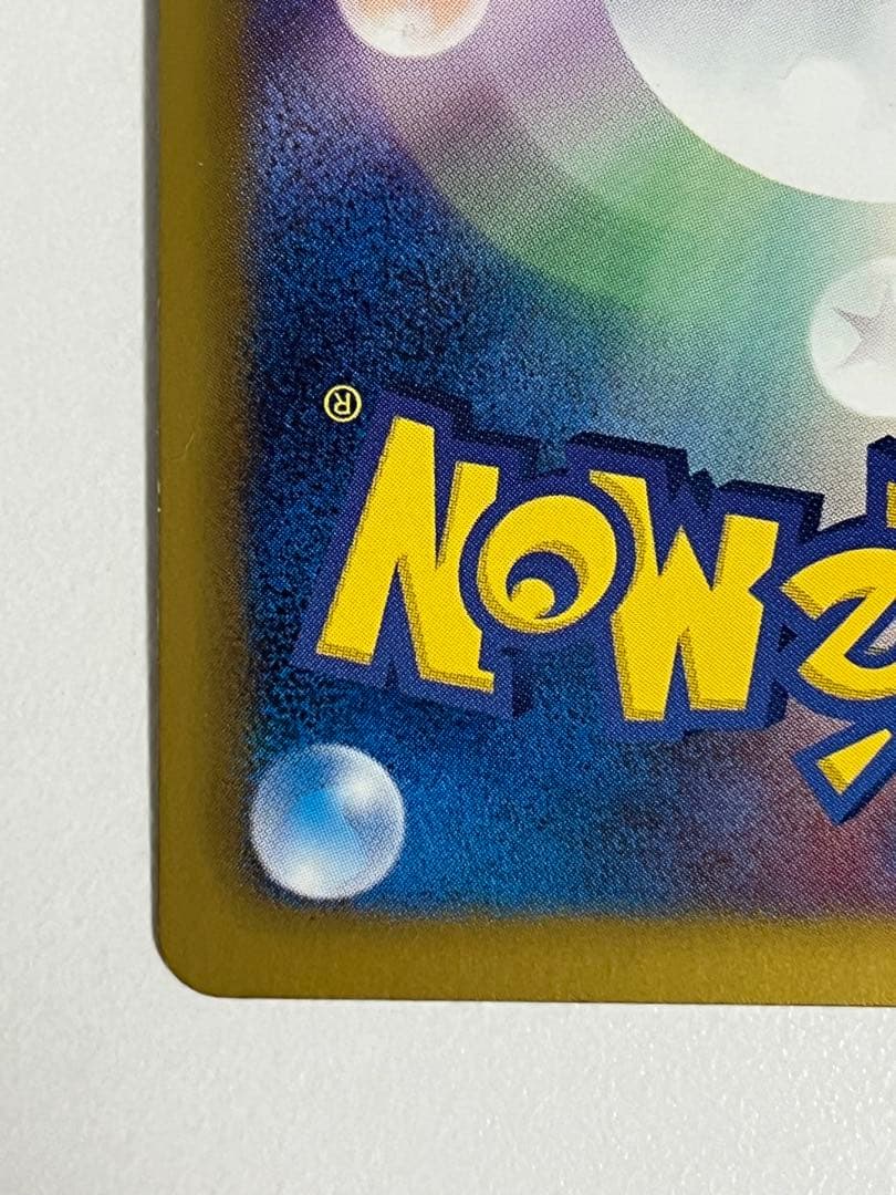 ゲノセクトEX SR BW9 メガロキャノン 078/076