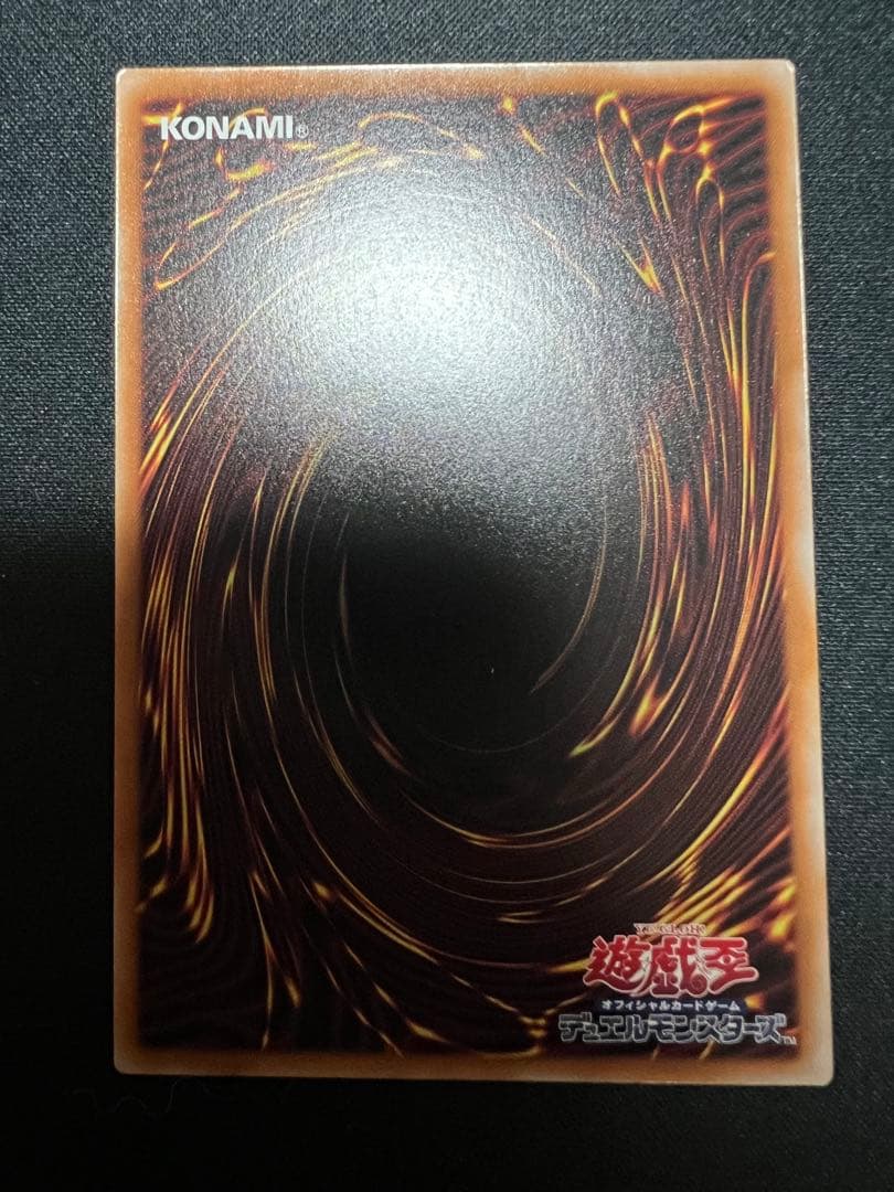 遊戯王　白の聖女エクレシア25th 絵違い　白の物語