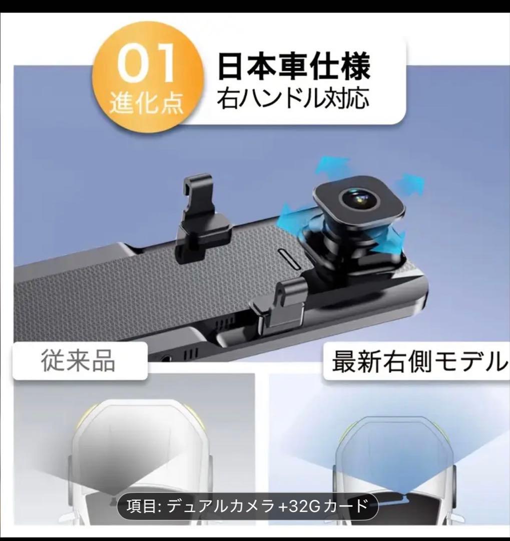 4K UHD ドライブレコーダー GPS搭載