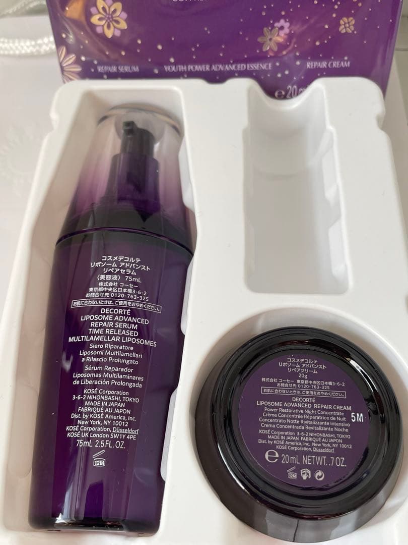 【DECORTE】リポソームパープルリボン2025 美品美容液＆新品クリーム