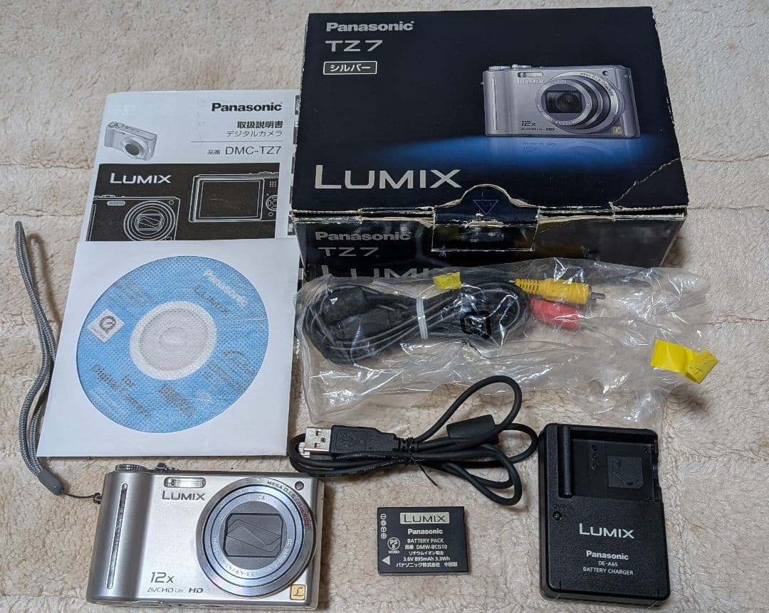 Panasonic LUMIX DMC　TZ7 デジカメ　ルミックス　シルバー