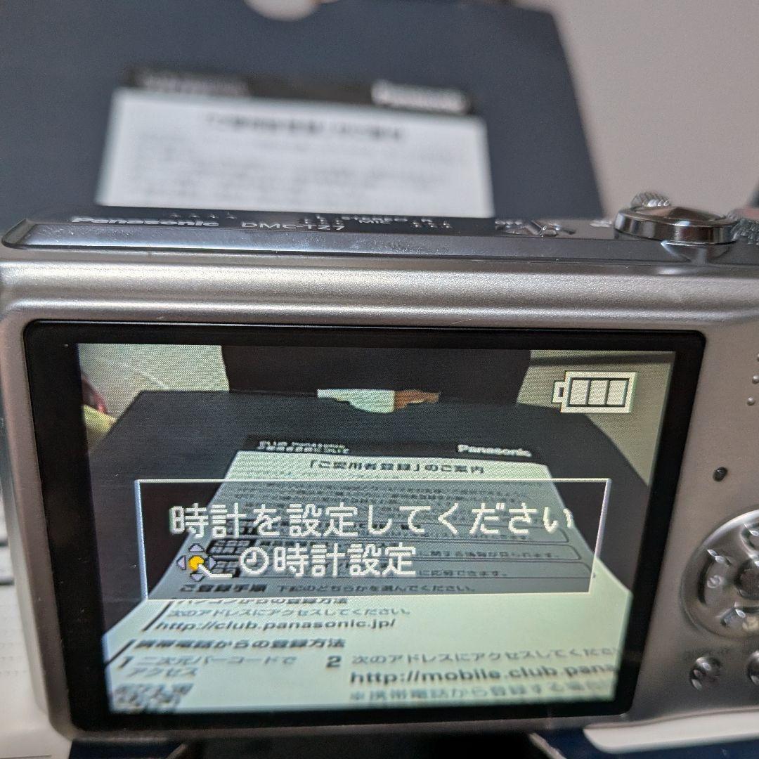 Panasonic LUMIX DMC　TZ7 デジカメ　ルミックス　シルバー