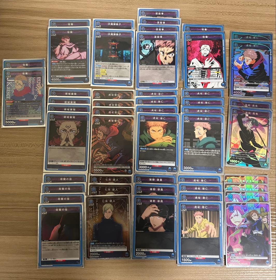 ユニオンアリーナ 呪術廻戦 青 宿儺 デッキ 入れ替えパーツ付き