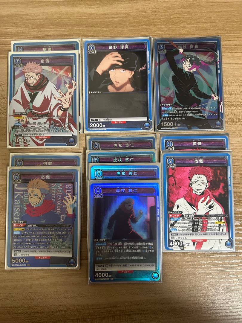 ユニオンアリーナ 呪術廻戦 青 宿儺 デッキ 入れ替えパーツ付き