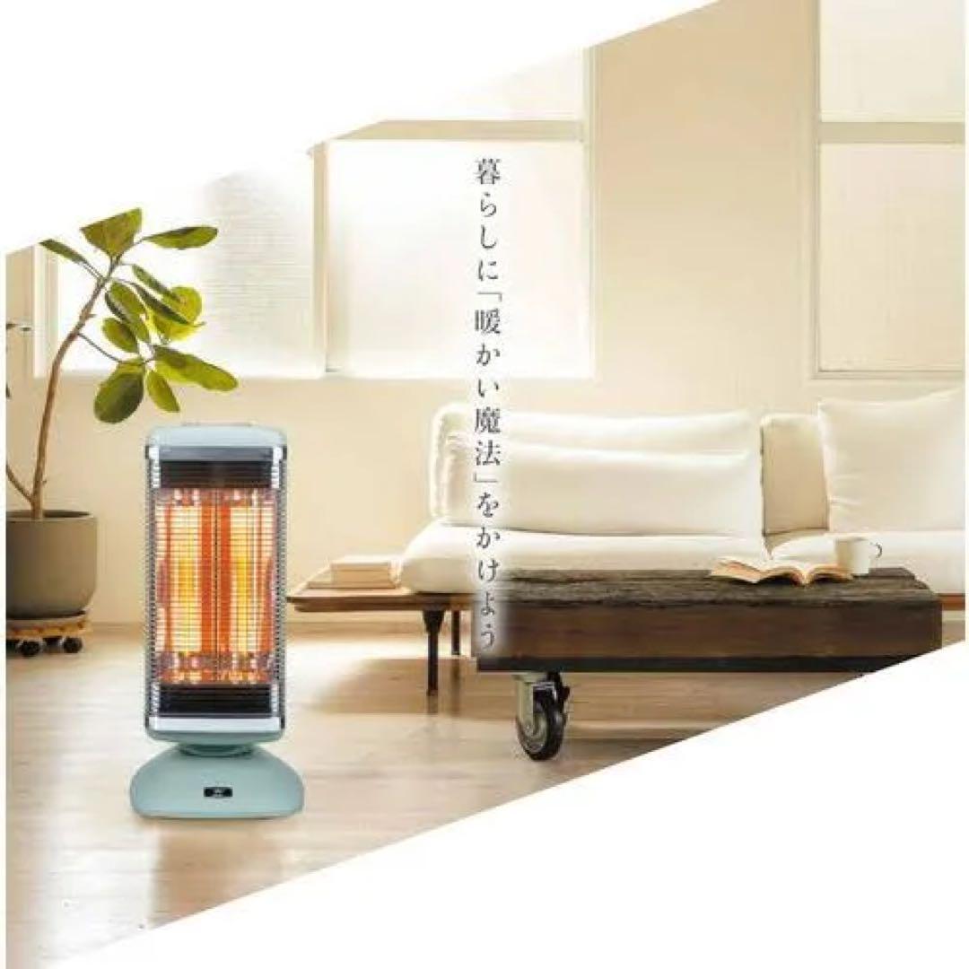 yannyann1200　遠赤グラファイトヒーター CAH-2G10E