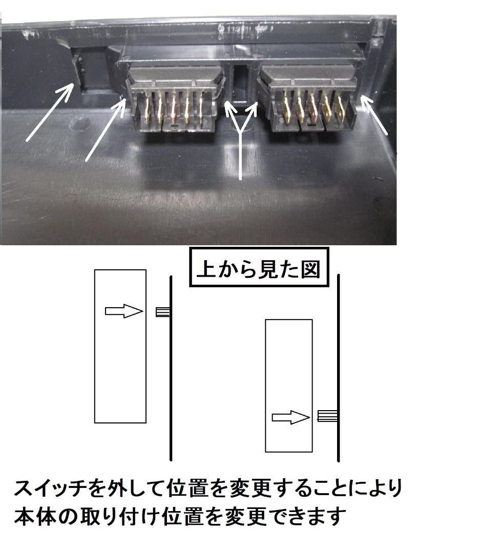 2ドア パワーウインドウ キット 後付タイプ エブリィ ハイゼット サンバー