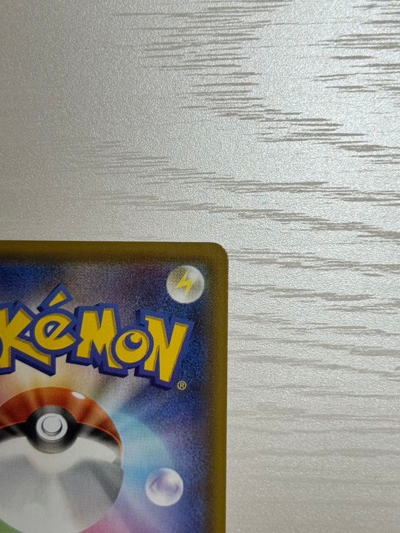 【状態A】サンダースV SR SA イーブイヒーローズ 079/069 ポケカ