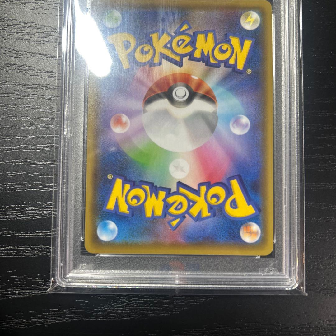 ス*ド様 ブラッキーV SR: SA[S6a 085/069]イーブイヒーローズ