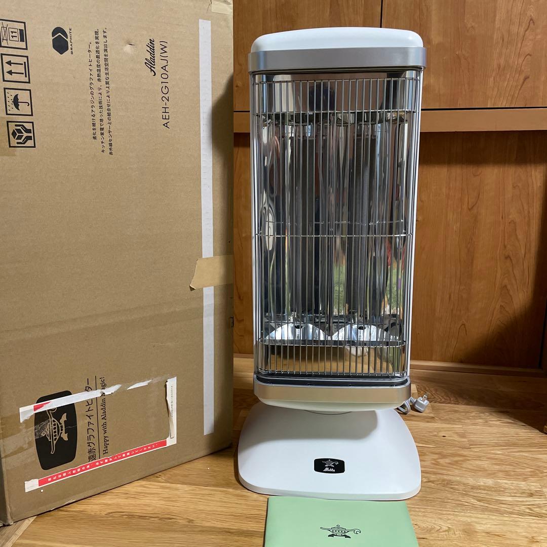 すみ！さん専用です。 アラジングラファイトヒーター AEH-2G10AJ