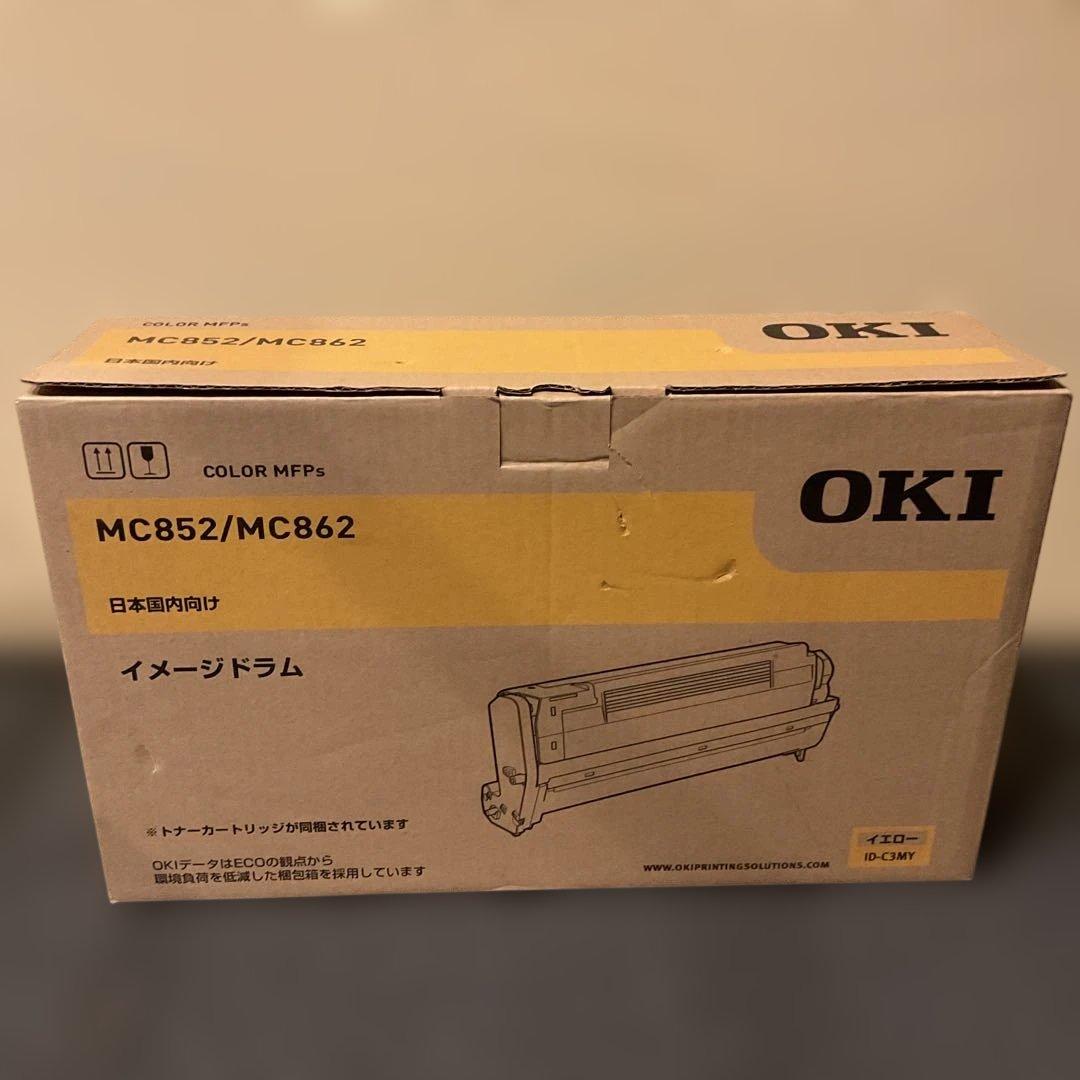 OKI MC852/MC862 イエローイメージドラムのみ
