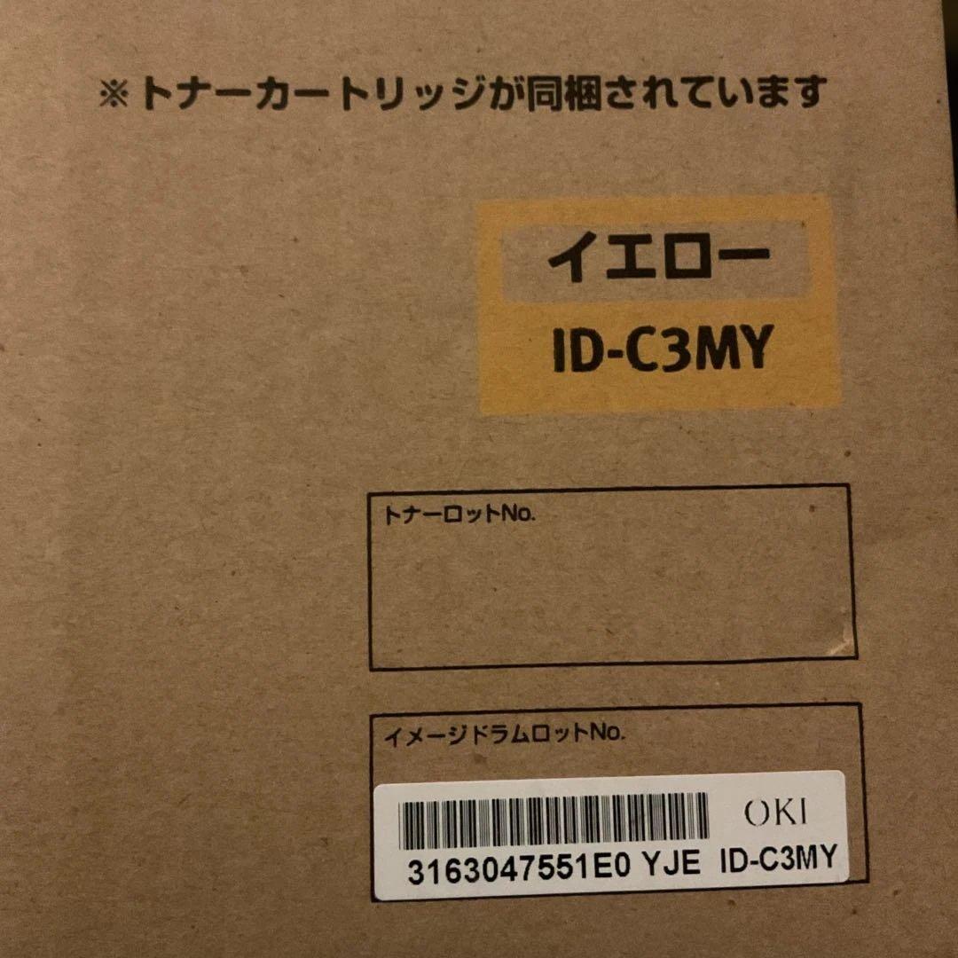 OKI MC852/MC862 イエローイメージドラムのみ