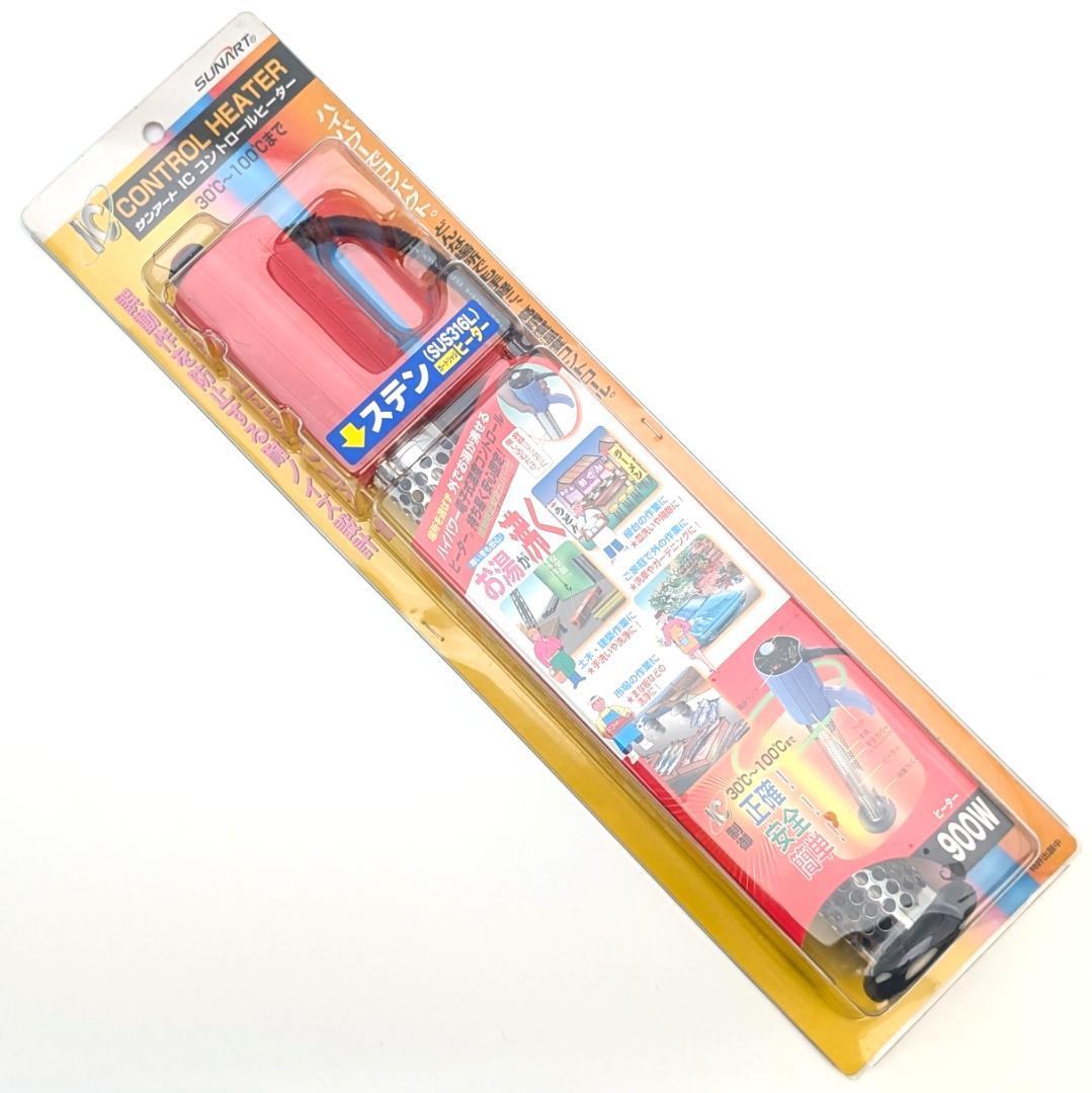 SUNART ICコントロールヒーター SCH-900SC 未開封未使用品