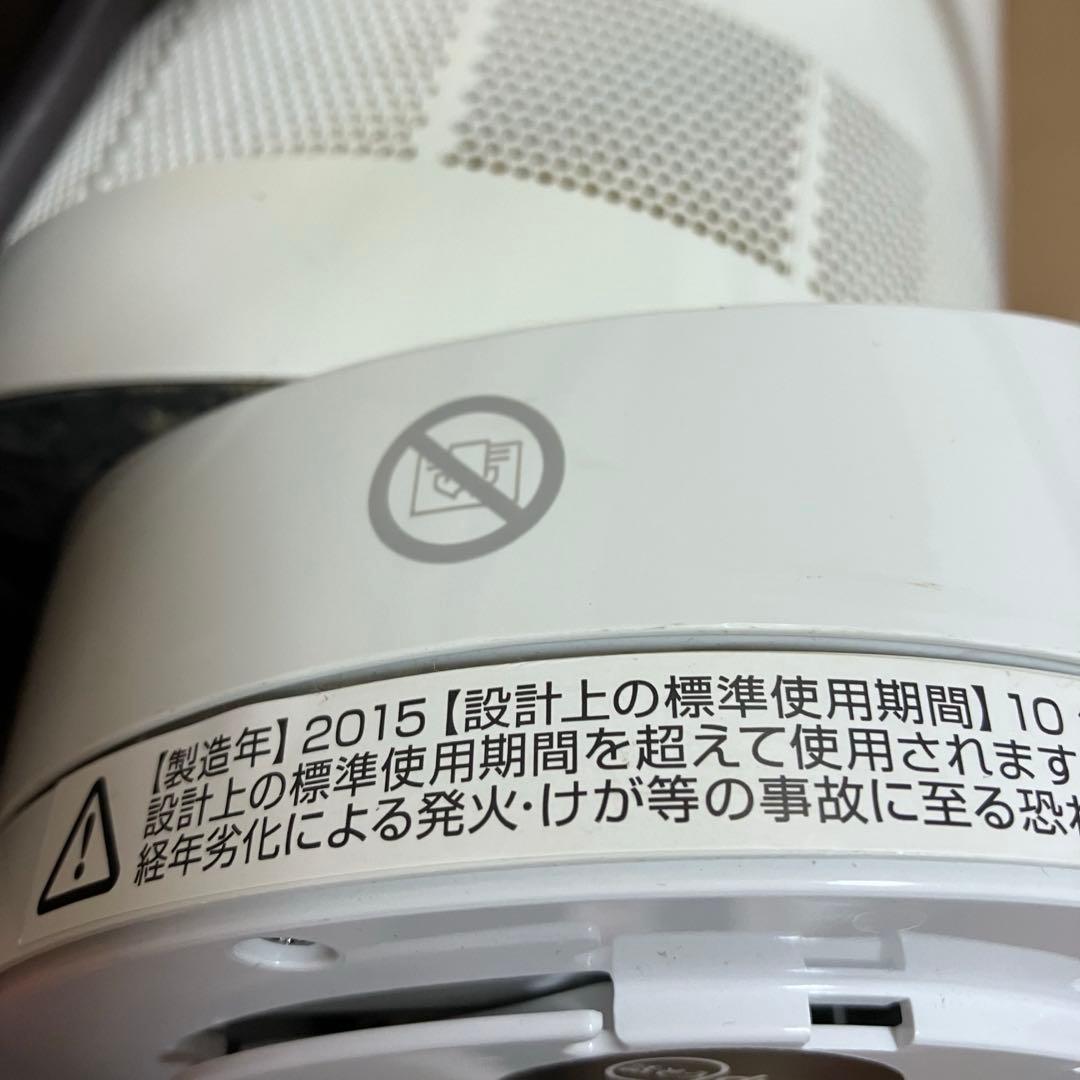 Dyson ダイソン⭐️セラミックファンヒーター　ホット＆クール　2015年製