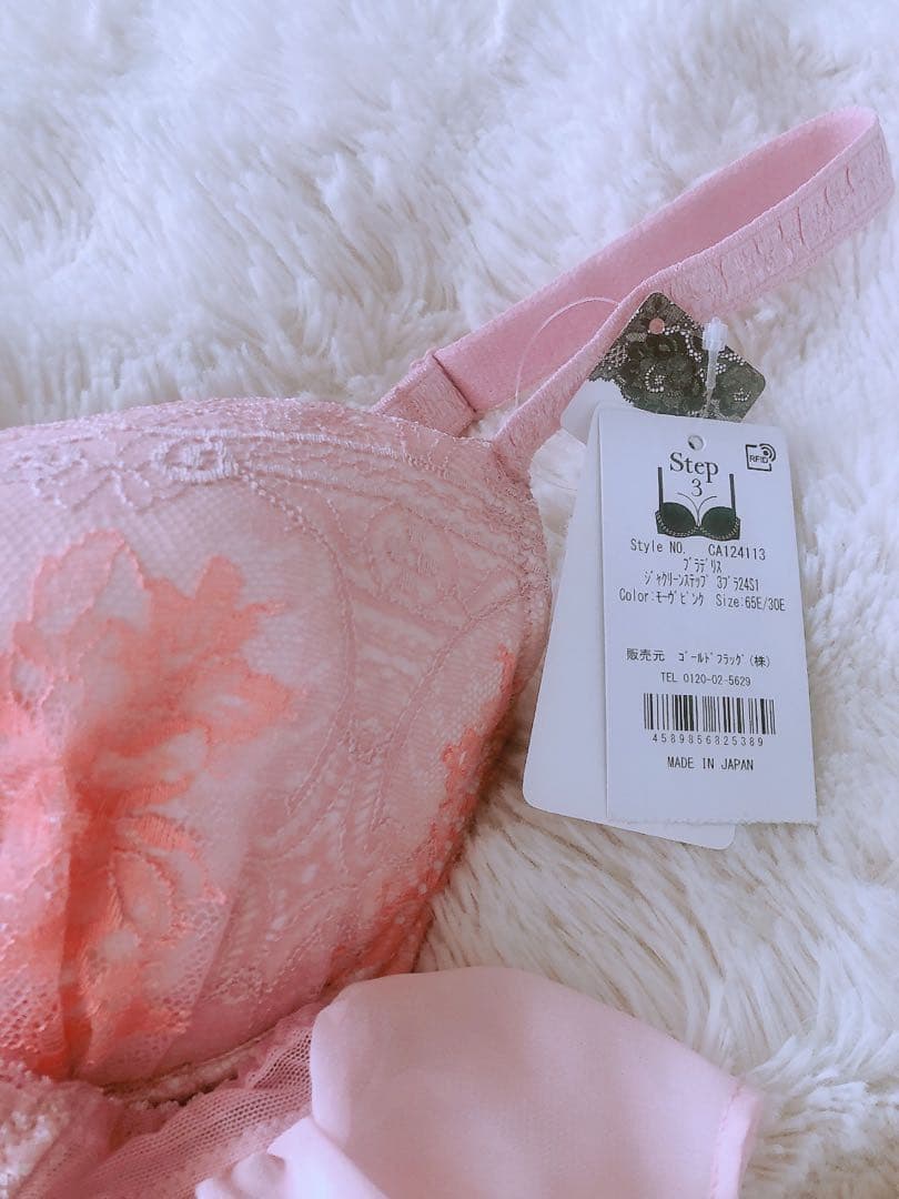 ブラデリス　ジャクリーン　ブラ　E65 ショーツ　M ピンク　未使用