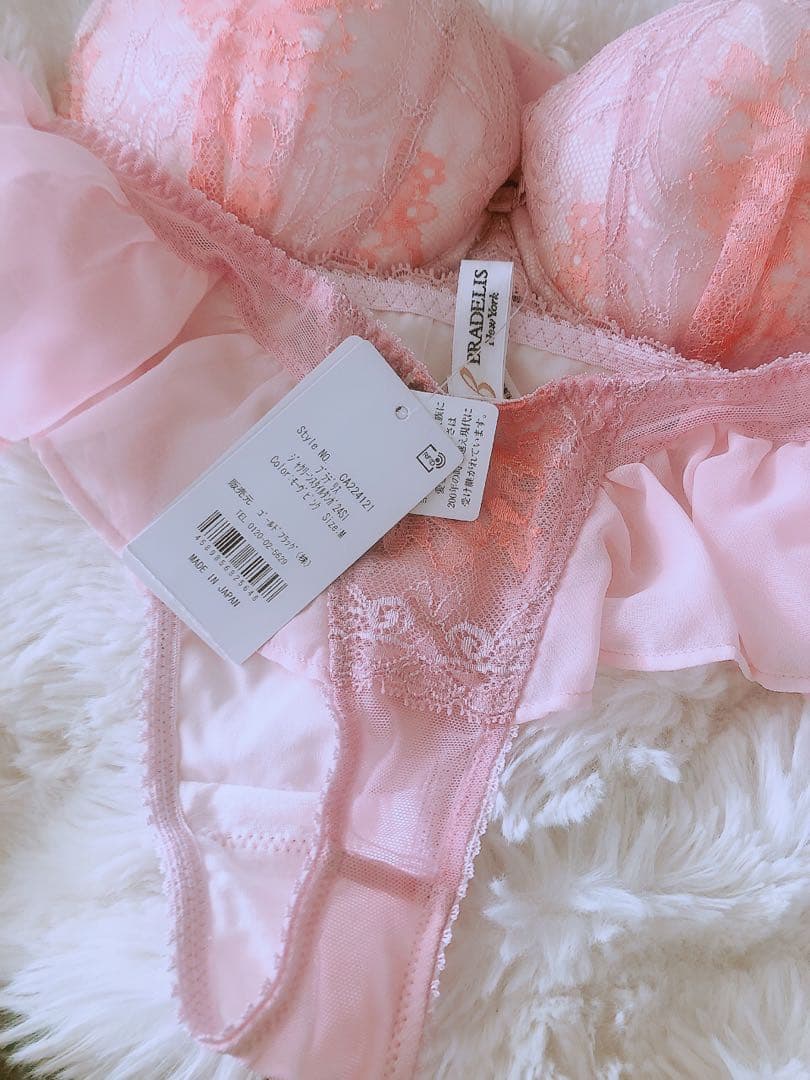 ブラデリス　ジャクリーン　ブラ　E65 ショーツ　M ピンク　未使用