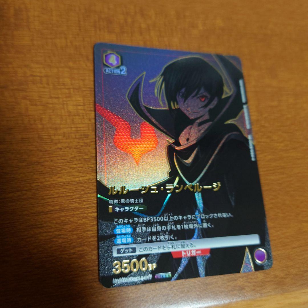 v*i様 ユニオンアリーナ　コードギアス　星3 パラレル ルルーシュ・ランペルー