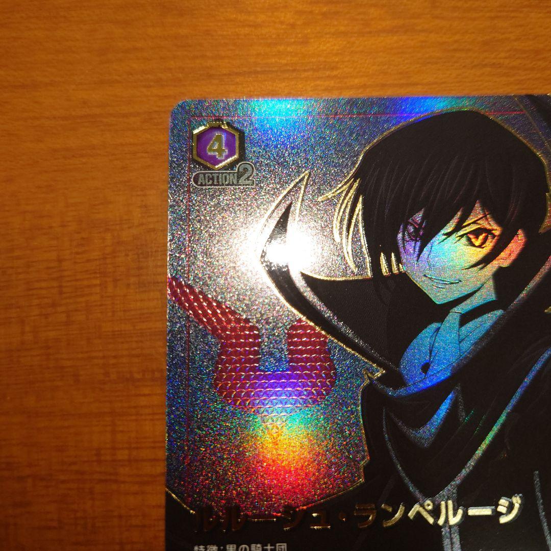 v*i様 ユニオンアリーナ　コードギアス　星3 パラレル ルルーシュ・ランペルー