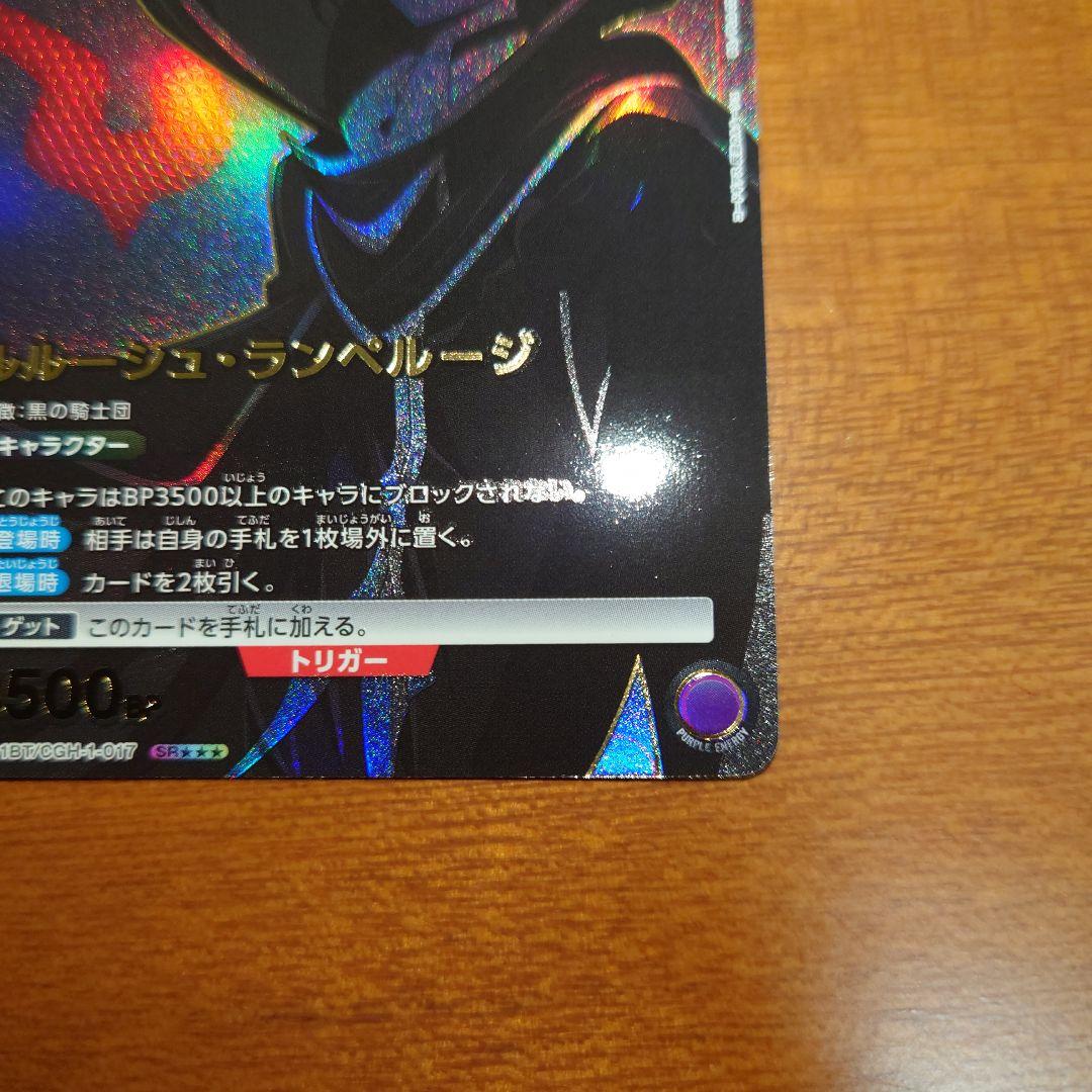 v*i様 ユニオンアリーナ　コードギアス　星3 パラレル ルルーシュ・ランペルー